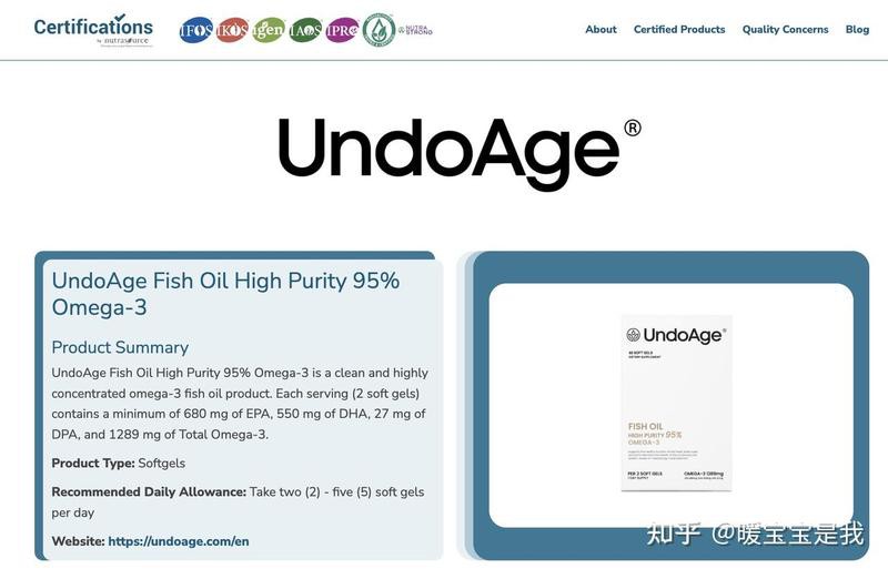 不同品牌魚油冷凍測試對比