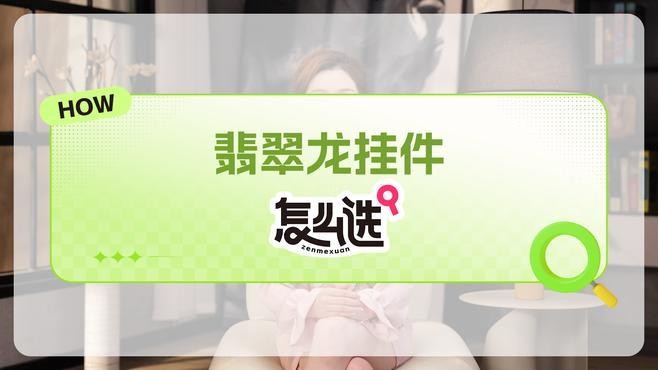 龍擺件材質(zhì)選擇有何講究？