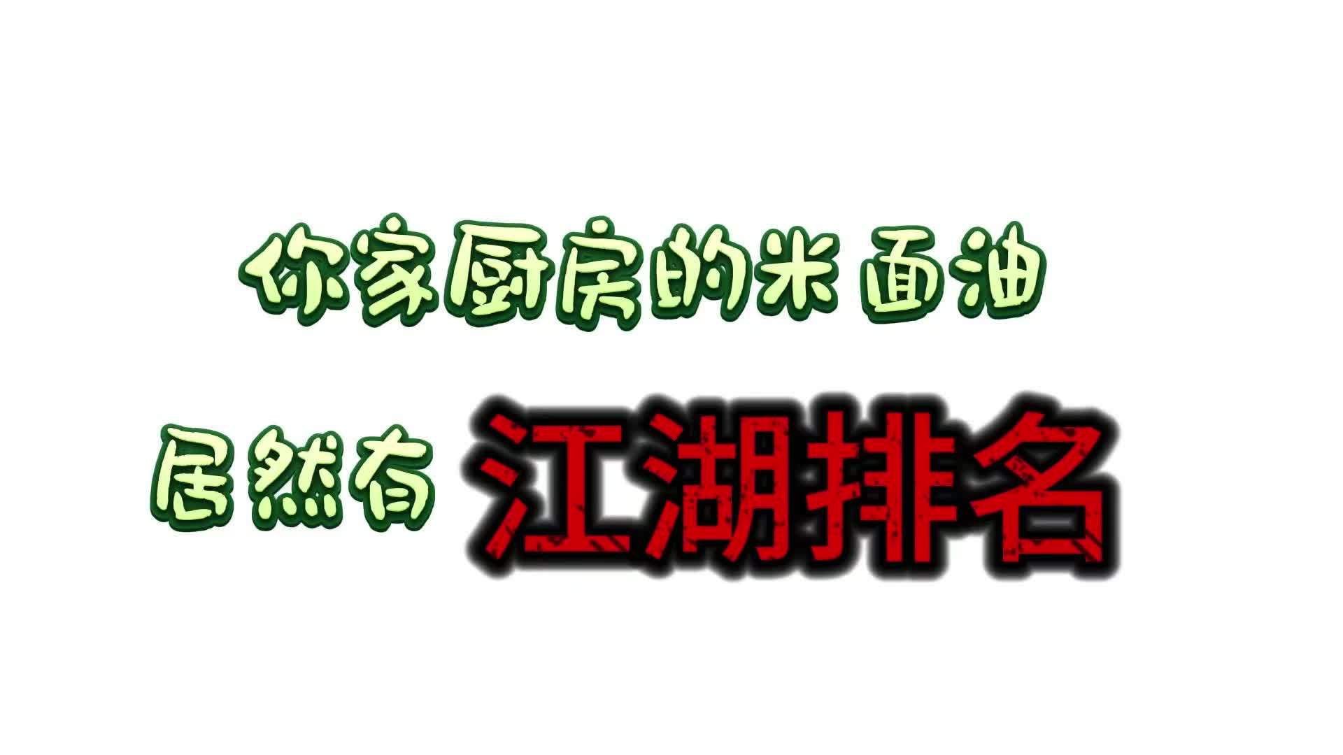 金龍魚還有什么品牌 龍魚百科 第6張 金龍魚還有什么品牌 金龍魚還有什么品牌 龍魚百科 第6張