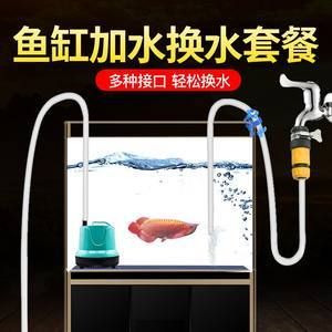 電動(dòng)魚缸換水器怎么用視頻（如何使用電動(dòng)魚缸換水器）