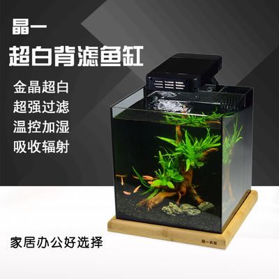 金晶魚缸品牌：金晶魚缸與普通魚缸對比金晶魚缸價格區間查詢