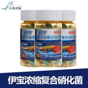 伊寶魚缸官網：伊寶魚缸產品評價匯總伊寶魚缸用戶使用體驗分享