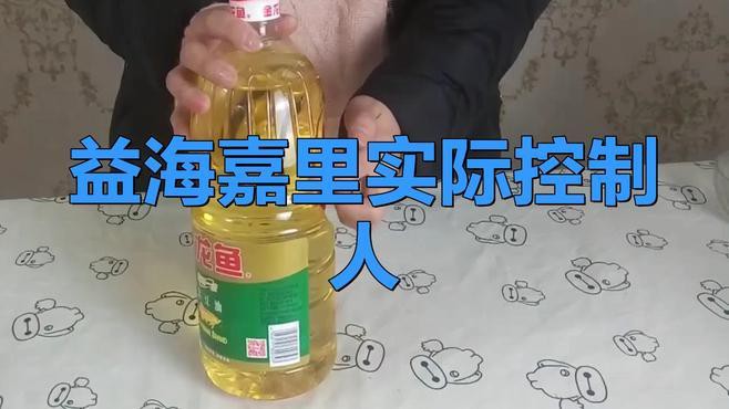 金龍魚董事長郭孔豐