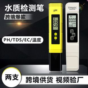 魚(yú)缸水質(zhì)檢測(cè)工具購(gòu)買指南：選擇合適的魚(yú)缸水質(zhì)檢測(cè)工具對(duì)于維護(hù)魚(yú)缸內(nèi)的水質(zhì)穩(wěn)定至關(guān)重要 魚(yú)缸水質(zhì)檢測(cè)工具購(gòu)買指南：選擇合適的魚(yú)缸水質(zhì)檢測(cè)工具對(duì)于維護(hù)魚(yú)缸內(nèi)的水質(zhì)穩(wěn)定至關(guān)重要 魚(yú)缸百科 第3張