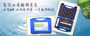 魚(yú)缸水質(zhì)檢測(cè)工具購(gòu)買指南：選擇合適的魚(yú)缸水質(zhì)檢測(cè)工具對(duì)于維護(hù)魚(yú)缸內(nèi)的水質(zhì)穩(wěn)定至關(guān)重要 魚(yú)缸水質(zhì)檢測(cè)工具購(gòu)買指南：選擇合適的魚(yú)缸水質(zhì)檢測(cè)工具對(duì)于維護(hù)魚(yú)缸內(nèi)的水質(zhì)穩(wěn)定至關(guān)重要 魚(yú)缸百科 第2張
