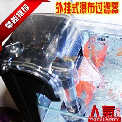 魚(yú)缸過(guò)濾器的安裝步驟和注意事項(xiàng)和注意事項(xiàng)和注意事項(xiàng)：魚(yú)缸過(guò)濾器安裝步驟和注意事項(xiàng)和注意事項(xiàng)和注意事項(xiàng)