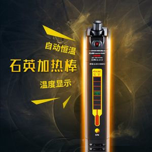 龍魚加熱棒多少溫度合適（龍魚冬季養護要點,熱帶魚適宜水溫范圍,加熱棒功率選擇指南）
