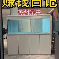 彩蝶最新款龍魚缸