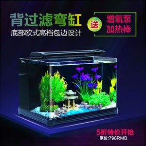 歐式魚缸過濾更改方法：關(guān)于歐式魚缸過濾更改方法詳情這個問題并沒有完全相關(guān)的直接答案