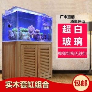 哪種魚缸質量最好 哪種魚缸質量最好 魚缸百科 第5張