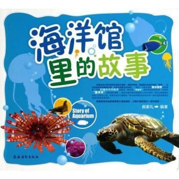 祥龍水族館品牌故事介紹:祥龍水族館品牌發(fā)展歷程 龍魚(yú)百科 第1張 祥龍水族館品牌故事介紹:祥龍水族館品牌發(fā)展歷程 祥龍水族館品牌故事介紹:祥龍水族館品牌發(fā)展歷程 龍魚(yú)百科 第1張