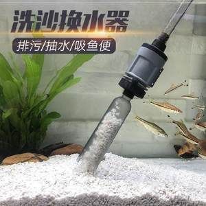 電動魚缸換水的正確步驟和注意事項(xiàng)，避免對魚類造成傷害：電動魚缸換水的正確方法和注意事項(xiàng)
