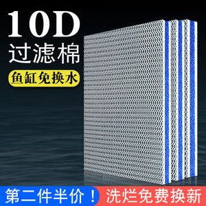 過濾魚缸水什么材料好用（魚缸過濾材料的選擇）