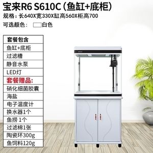 底濾魚(yú)缸的選擇與維護(hù)：底濾魚(yú)缸diy改造底濾魚(yú)缸diy改造底濾魚(yú)缸diy改造