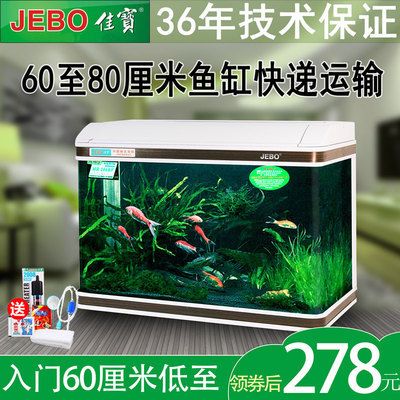 佳寶c380魚缸：佳寶c380魚缸怎么樣