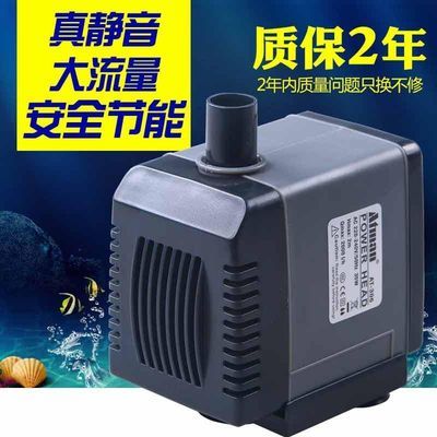 創(chuàng)星魚缸水泵廠家：創(chuàng)星水泵促銷活動詳情創(chuàng)星水泵促銷活動詳情