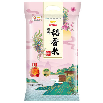 天山區(qū)何剛魚店
