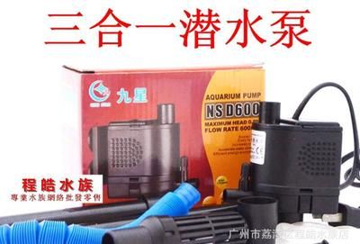 九星魚缸型號及價格：九星魚缸r61050b,閩江九星魚缸