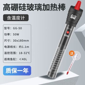 森森魚缸加熱設置最新版本更新內容介紹：森森魚缸加熱棒設置最新版本更新內容介紹