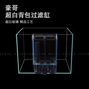 底部魚缸過濾設(shè)計圖的設(shè)計：底部魚缸過濾系統(tǒng)的設(shè)計圖是一種重要的參考資料和參考資料