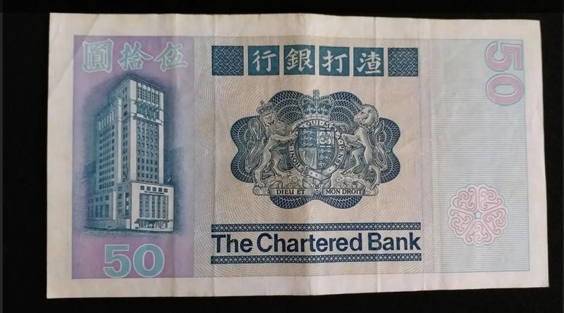 香港龍魚紀念鈔圖片高清大圖