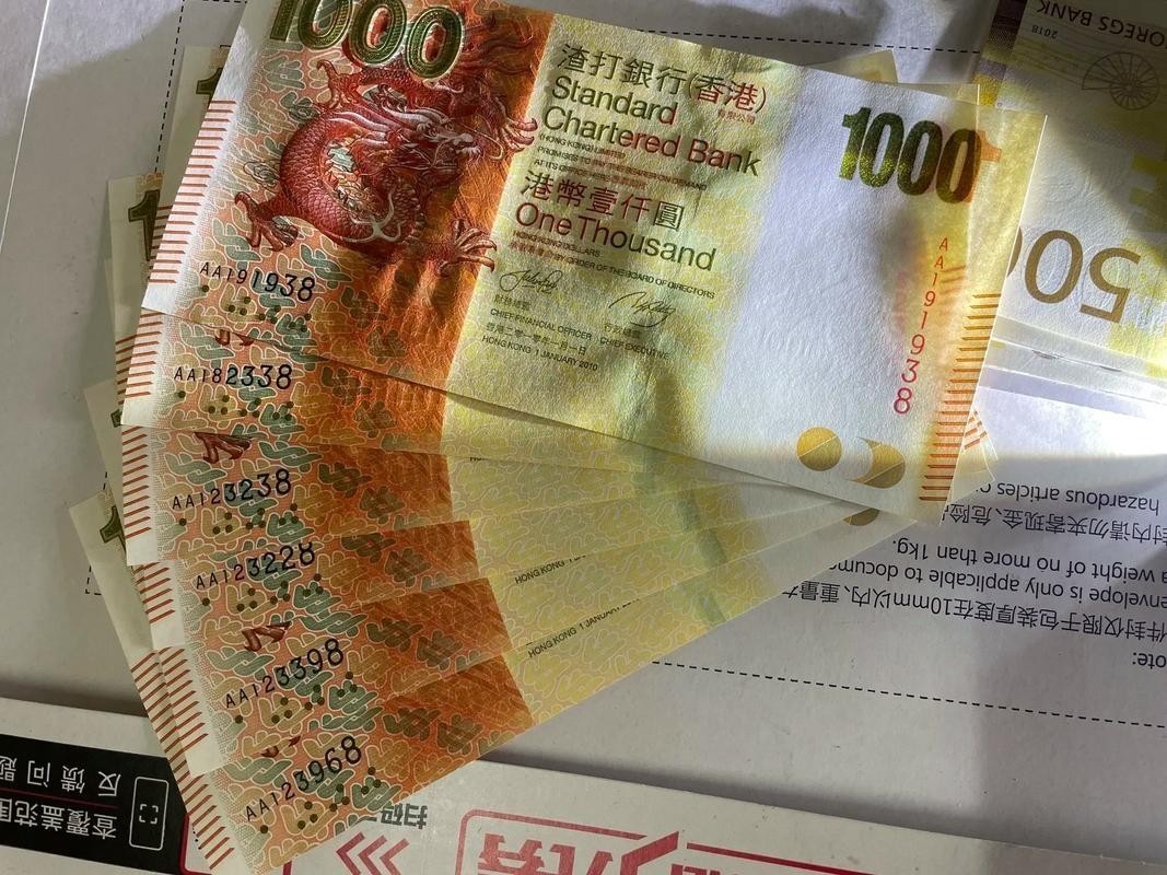 香港龍魚紀念鈔圖片高清大圖