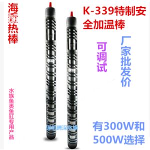 魚缸兩個加熱棒可以一起用嗎：魚缸加熱棒選擇指南