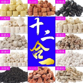 佳寶魚缸過濾器怎么樣：佳寶魚缸過濾器詳細分析佳寶魚缸過濾器與其他品牌對比