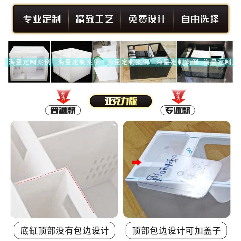 底濾魚缸底濾槽如何補水（底濾魚缸的底濾槽補水是一個相對簡單的過程是否支持）