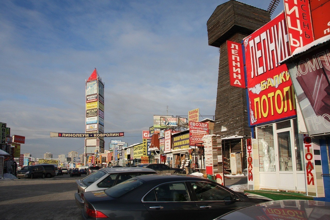 伊寧市新永林觀賞魚銷售店