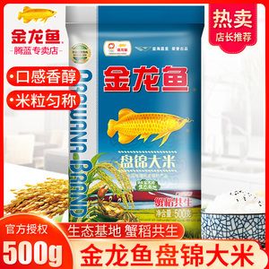 金龍魚專賣店怎么樣：金龍魚專賣店在產品質量、服務質量、價格合理性表現出色 金龍魚專賣店怎么樣：金龍魚專賣店在產品質量、服務質量、價格合理性表現出色 龍魚百科 第1張
