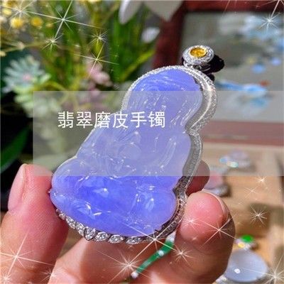 翡翠手鐲放在魚缸里是否合適？：翡翠手鐲不應該放在魚缸里不是一個合適的養護方法