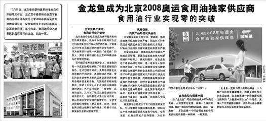 彩蝶cgb魚缸怎么樣啊（彩蝶cgb魚缸與其他品牌對比彩蝶cgb魚缸常見故障及解決方法）