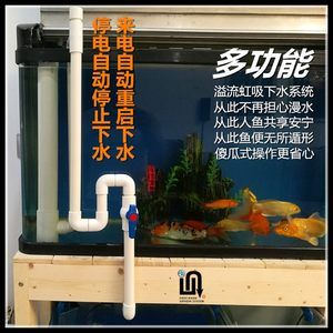底濾魚缸打孔，魚缸改造的藝術與技巧：底濾魚缸打孔尺寸和過濾系統的類型來確定合適的魚缸尺寸和過濾系統