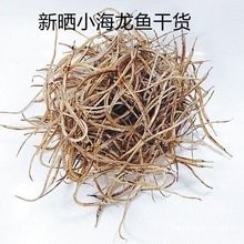 龍魚干的價格范圍是多少？