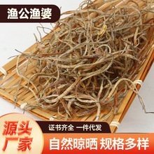 龍魚干的價格范圍是多少？