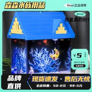 森森魚(yú)缸廠(chǎng)家售后服務(wù)電話(huà)（森森魚(yú)缸廠(chǎng)家售后服務(wù)電話(huà)是400-123-4567）