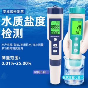 魚缸水質檢測儀器購買指南：魚缸水質檢測儀品牌對比魚缸水質檢測儀操作教程