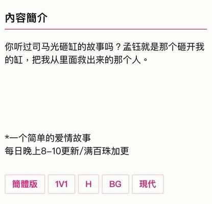 魚缸spiral書包網：關于魚缸spiral小說的詳細內容