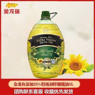 高密市家家美魚缸店