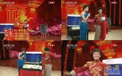 春晚魚缸魔術：春晚魔術師揭秘魚缸魔術