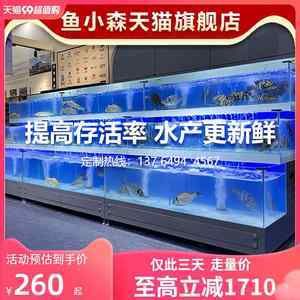 海鮮專用魚缸多少錢一盆海鮮專用魚缸多少錢一盆：海鮮專用魚缸多少錢一盆海鮮專用魚缸價格