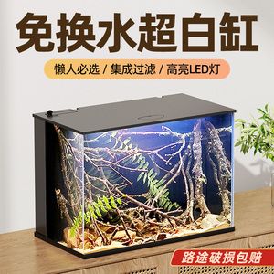 老漁匠魚缸什么檔次好用：老漁匠魚缸怎么樣？ 老漁匠魚缸什么檔次好用：老漁匠魚缸怎么樣？ 魚缸百科 第1張