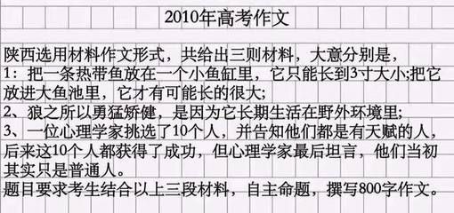 小學生作文魚缸里的魚：關于“魚缸里的魚”的作文示例：魚缸生態系統的維護方法