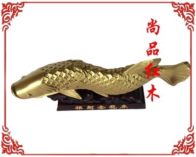 雕刻金龍魚：金龍魚雕刻教程