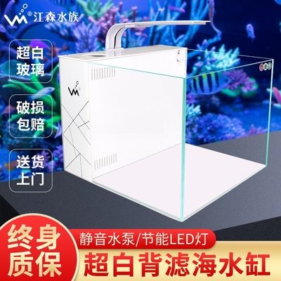 江森水族魚(yú)缸可以嗎：江森水族魚(yú)缸怎么樣