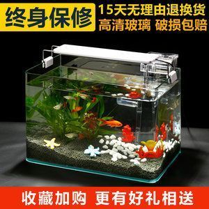 小型魚缸多少錢一個，亞克力魚缸的優點和缺點