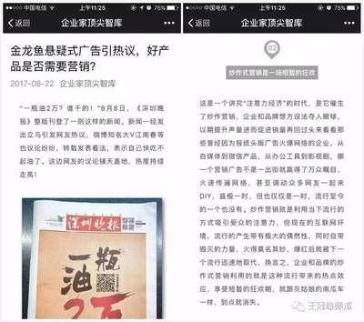 金龍魚系列產品介紹文案范文怎么寫，一份金龍魚系列產品介紹文案范文