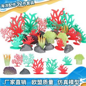 地圖魚的魚缸是否可以放水草，養(yǎng)魚者需要注意以下幾點(diǎn)：養(yǎng)地圖魚的魚缸可以放水草嗎？