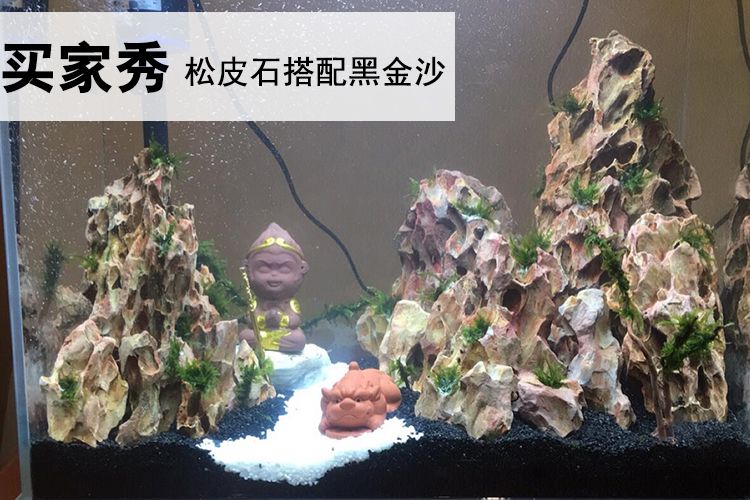 黑金沙魚缸造景的優缺點：黑金沙魚缸造景的優缺點：如何正確使用黑金沙進行魚缸造景 黑金沙魚缸造景的優缺點：黑金沙魚缸造景的優缺點：如何正確使用黑金沙進行魚缸造景 魚缸百科 第3張